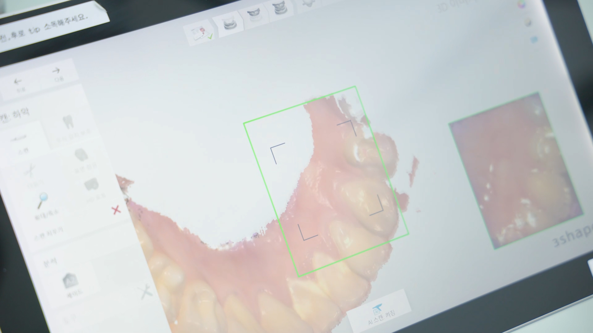 3D 모델 상담