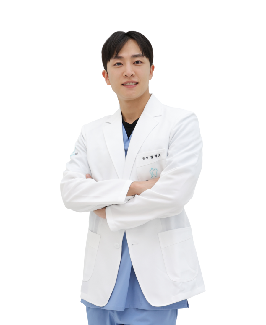박지호 원장