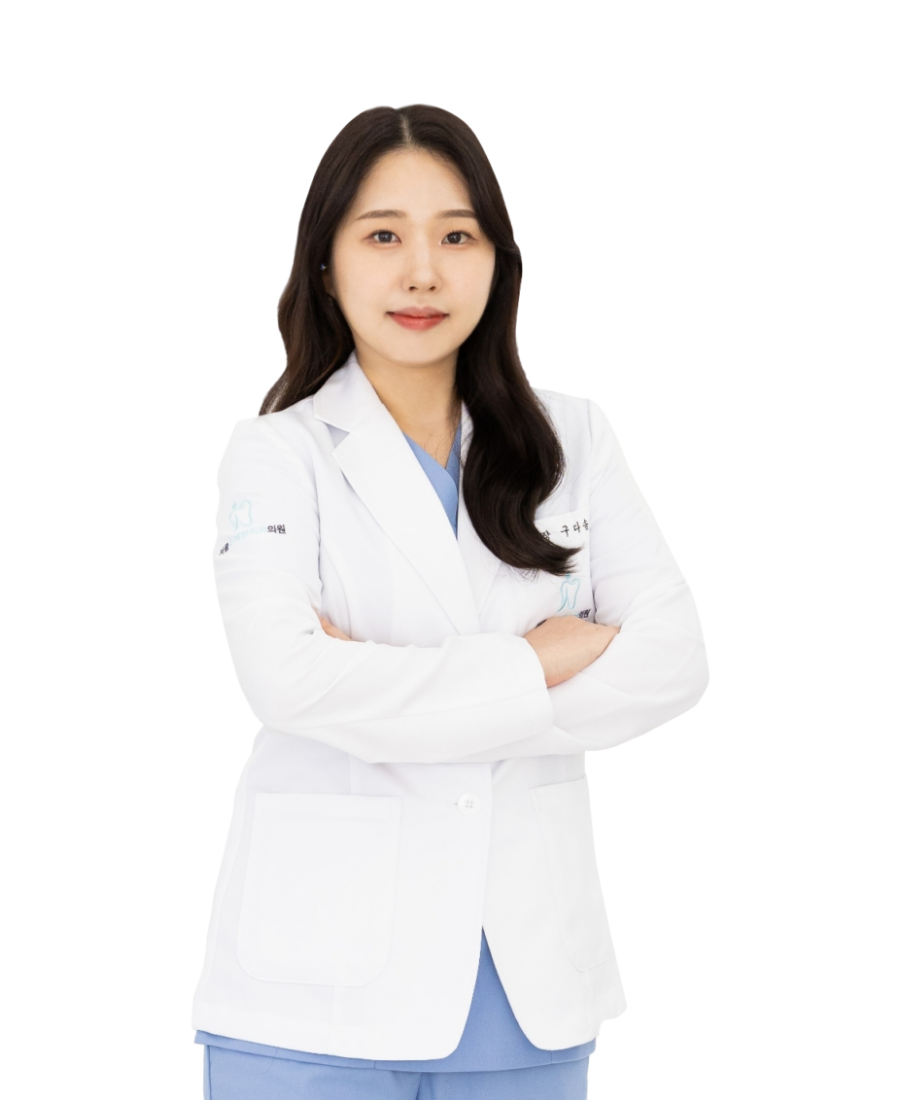 구다솜 원장