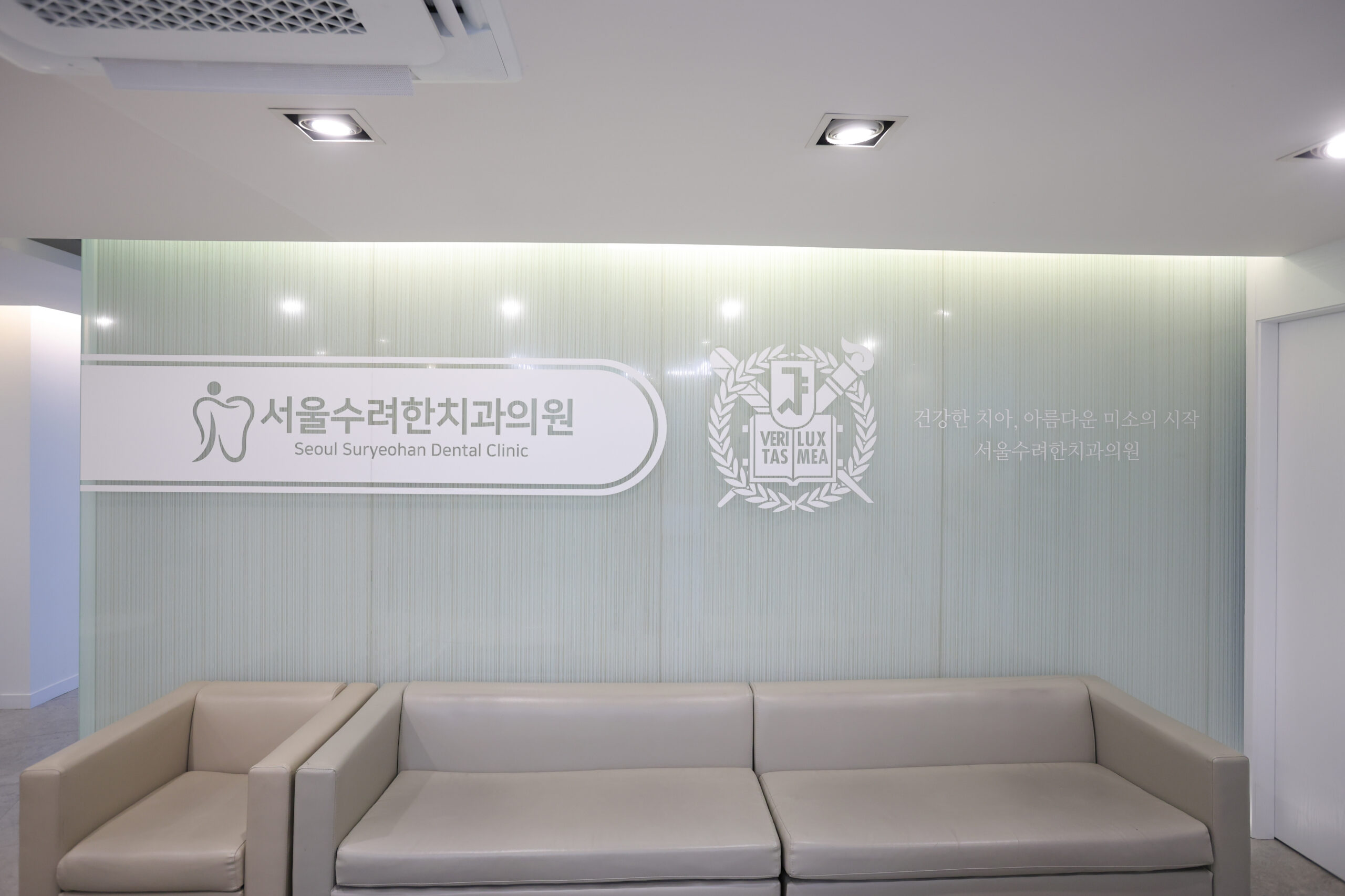 대기 공간